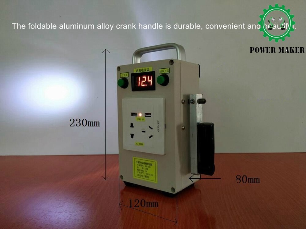 220V 12V 5V Portable Multifunctional Hand Crank Generator Output Power Bank