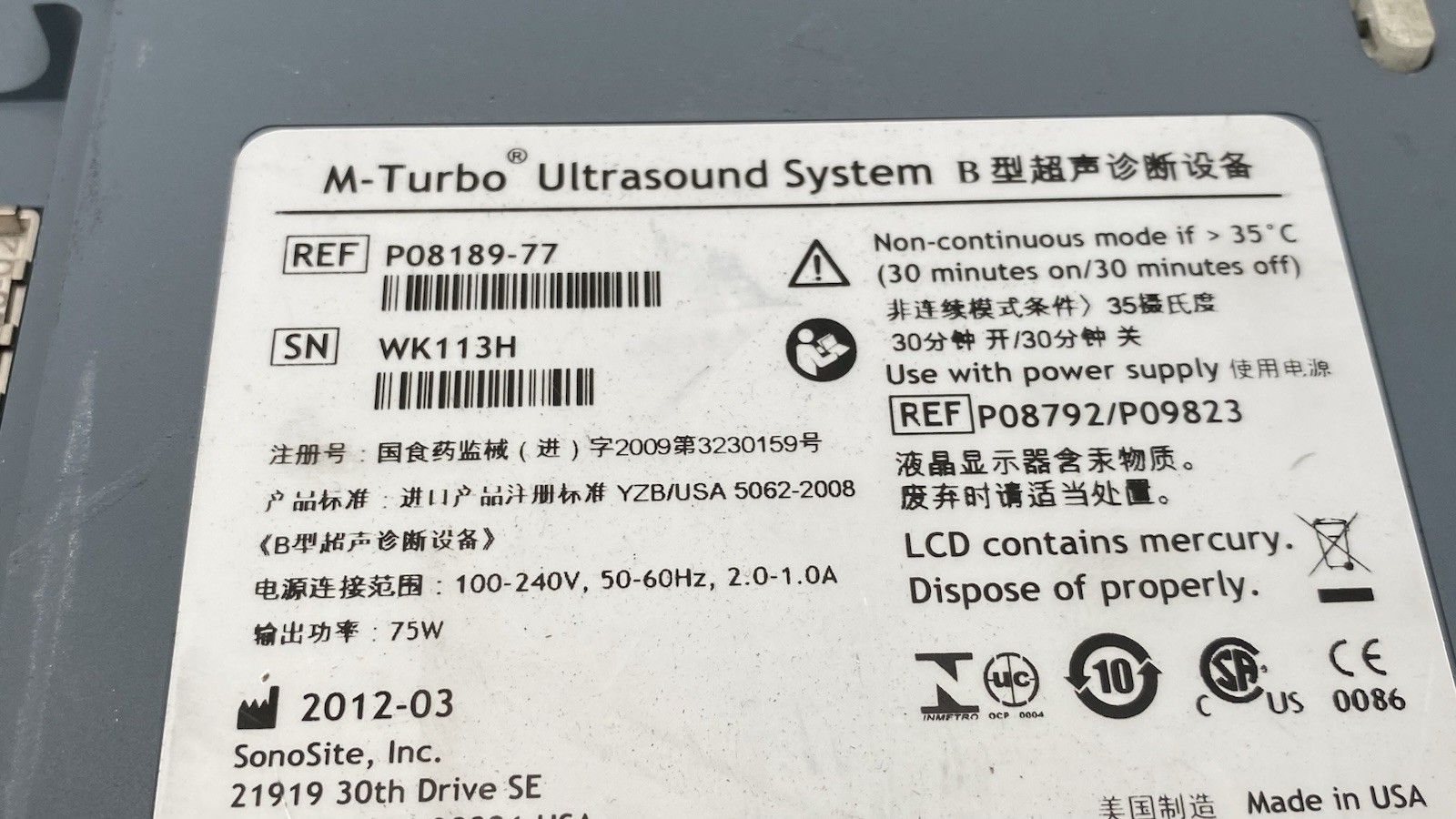 Sonosite ULTRASOUND M-MSK SYSTEM M-TURBO P08189-77