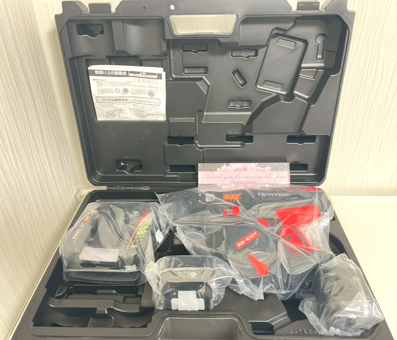 MAX RB610T Rebar Tying Tool Twin Tier Cordless with Battery and Charger