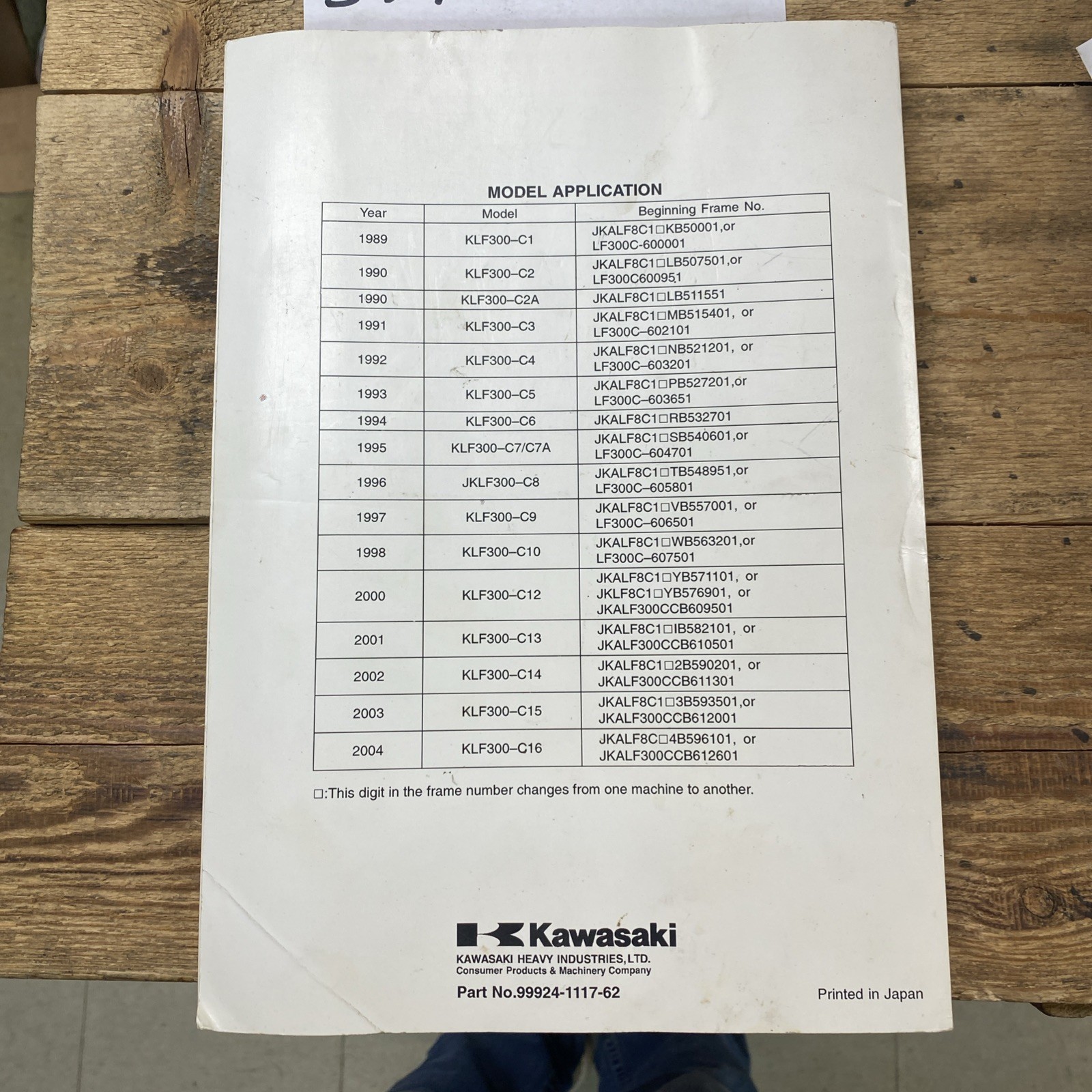 KAWASAKI ATV KLF300 BAYOU 4X4 SERVICE MANUAL SUPPLEMENT
