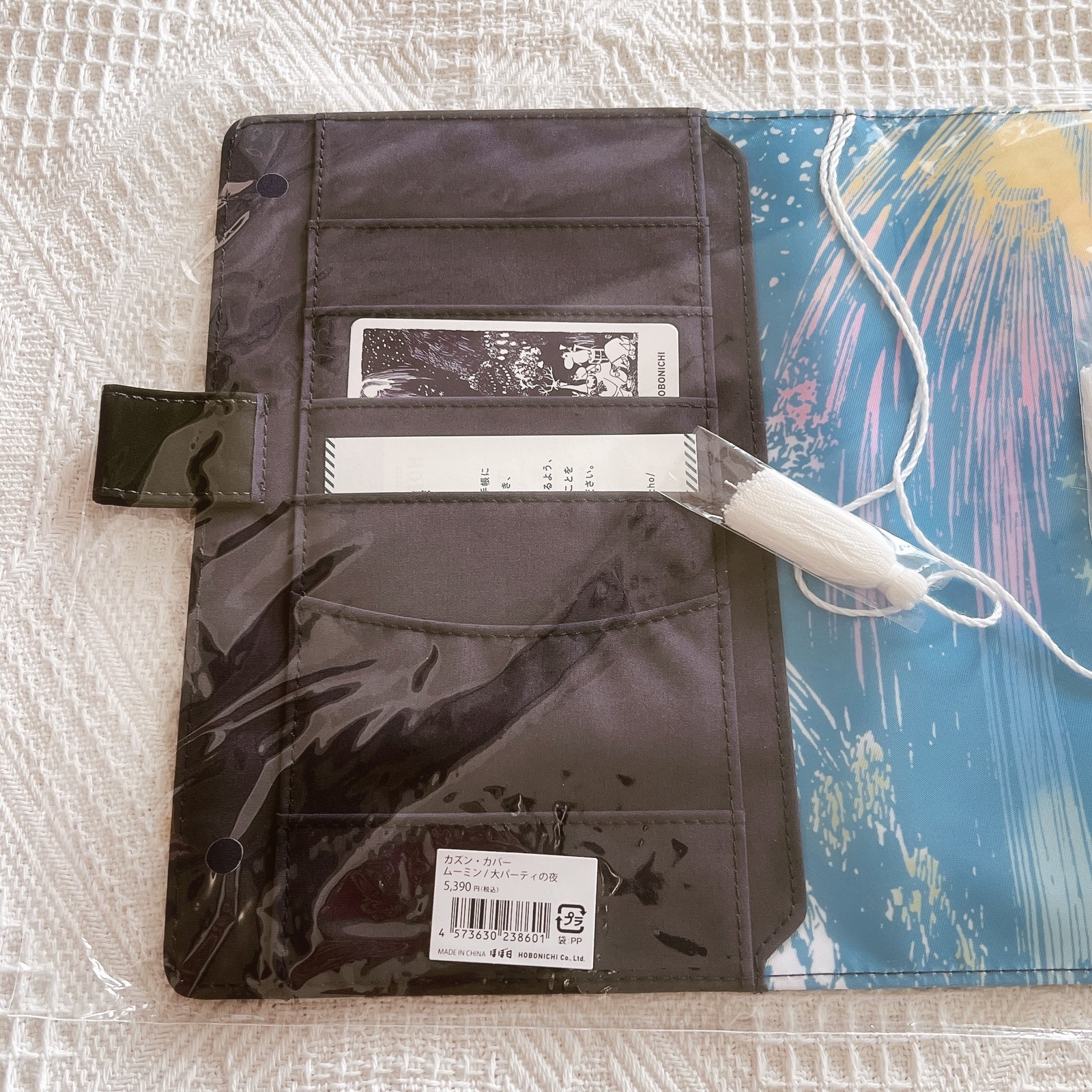 Hobonichi Techo Cousin A5 Cover Moomin Big Party Night + Pencil Board Japan