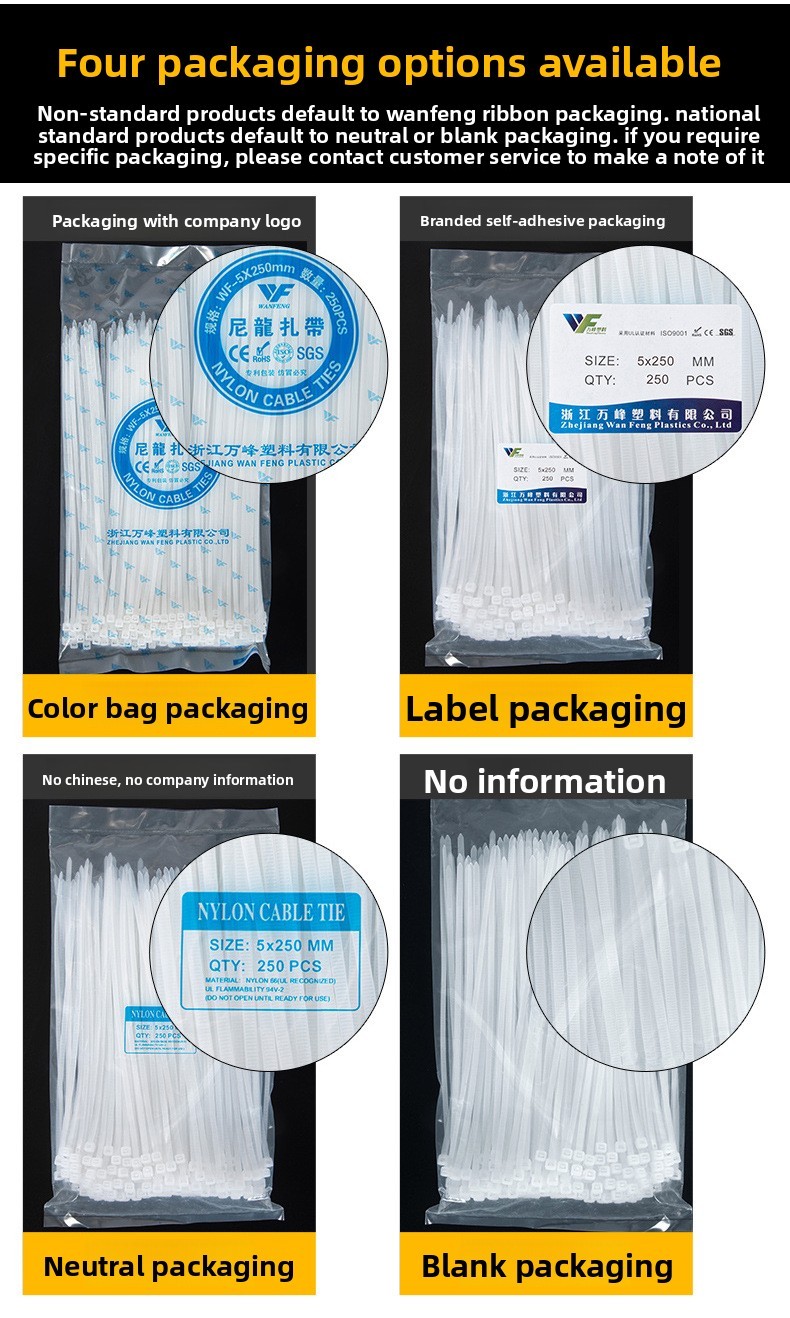 Nylon cable tie manufacturers wholesale cold-resistant cable 100*150*200*250*300