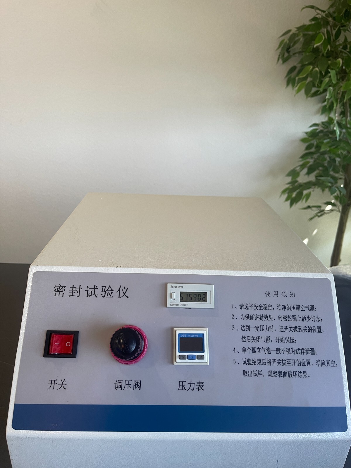 Testing Leakage Test Of Packages Seal Performance Testing 100V-220V
