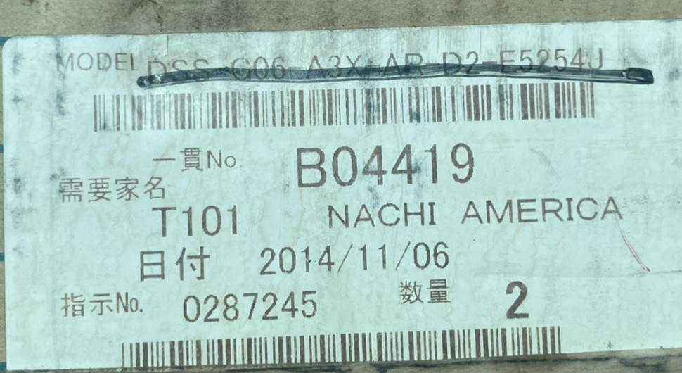 NACHI PISTON PUMP PVS-1B-22N2-E13