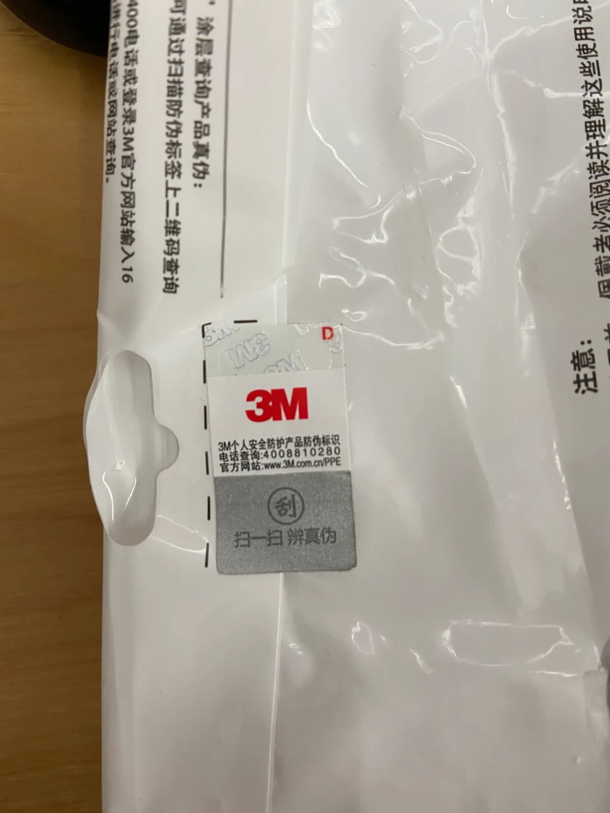 50-Pack 3M 9501+ Face Mask KN95 Particulate Respirator Masks EXP 5/2025 N95 lab