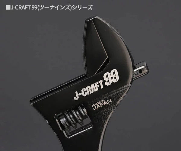 LOBTEX JBM200 J-CRAFT99 Multi-Size Adjustable Wrench for M20 Bolts 197mm