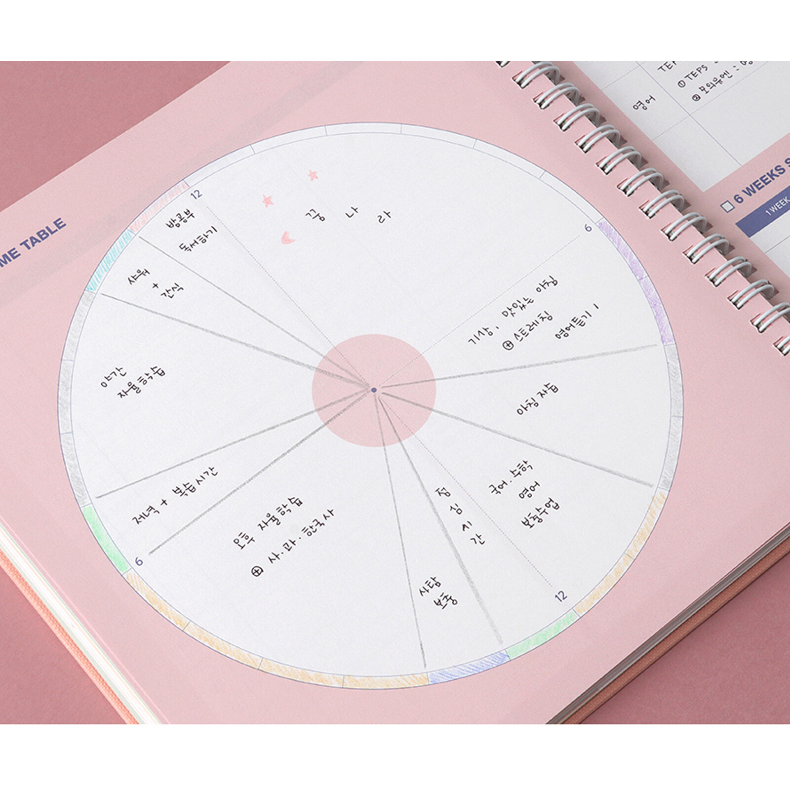 Monster’s Study Planner For 6 Months Monthly Weekly Daily Academic Planner