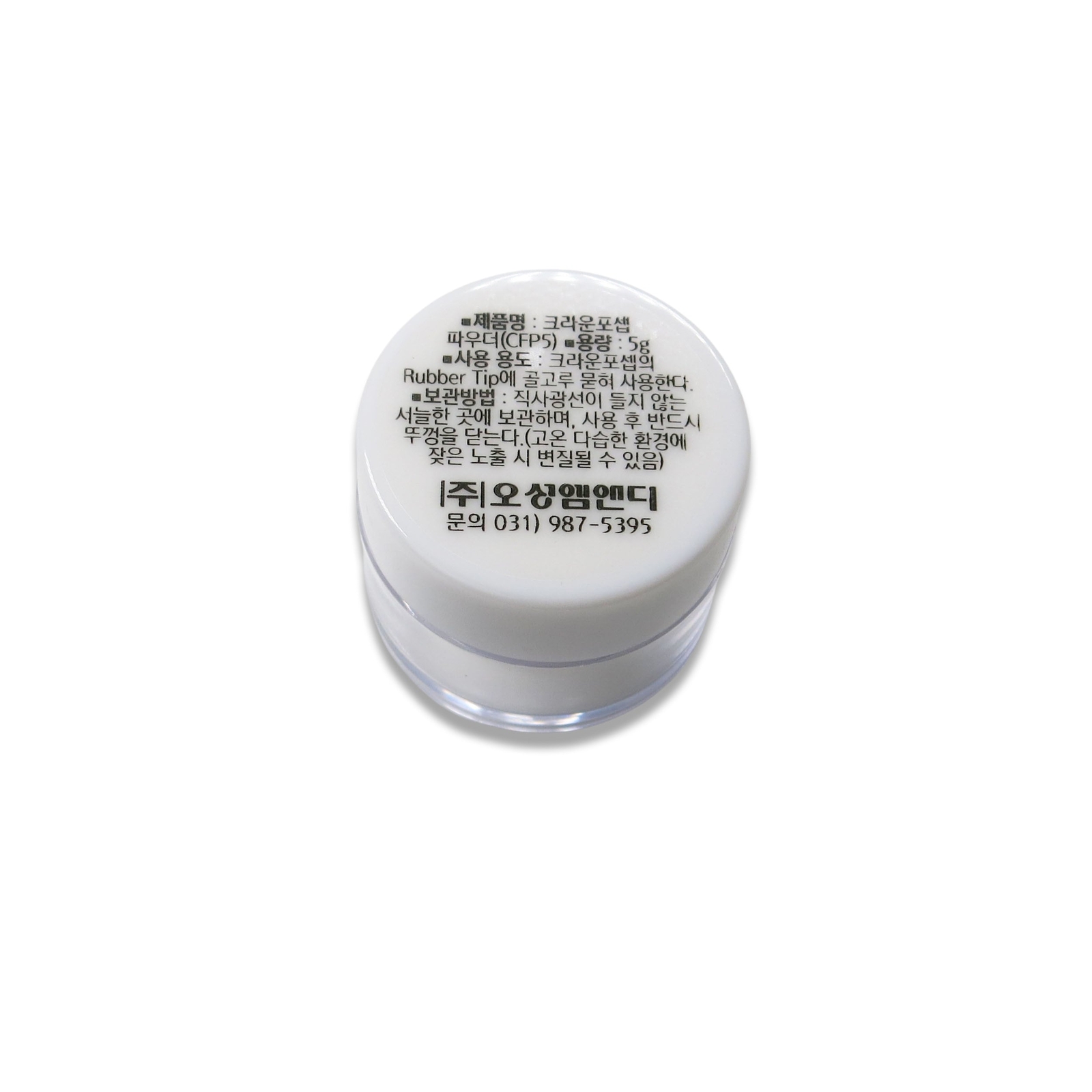 Osung Crown Gripper Powder 5 Grams -CFP5 (#1378)