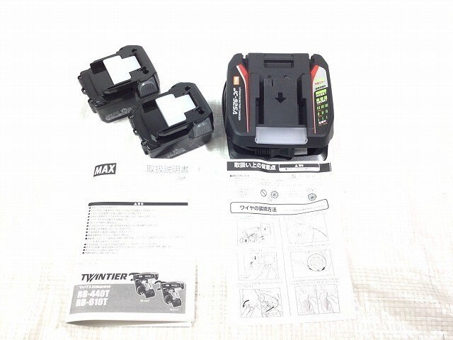 MAX RB-610T-B2C/1450A RB90713 Rebar Tying Machine Twin Tire Charger 2 Battery