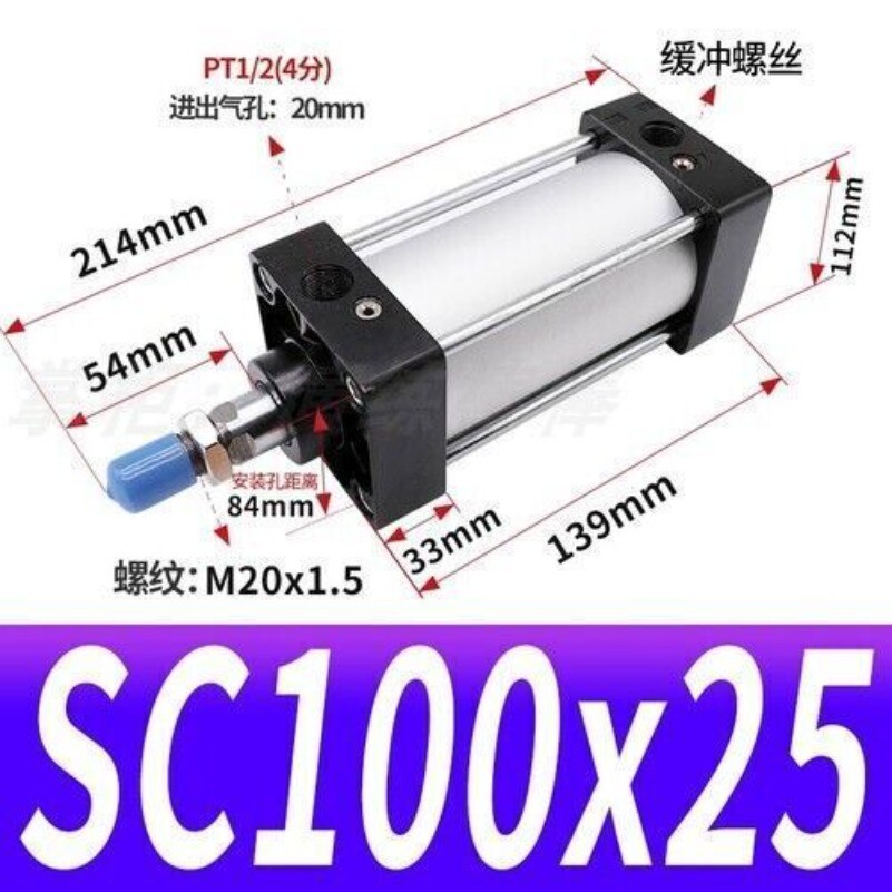 SC100x25/50/75/100/150/175/200/250/300~1000mm Standard Pneumatic Air Cylinder—