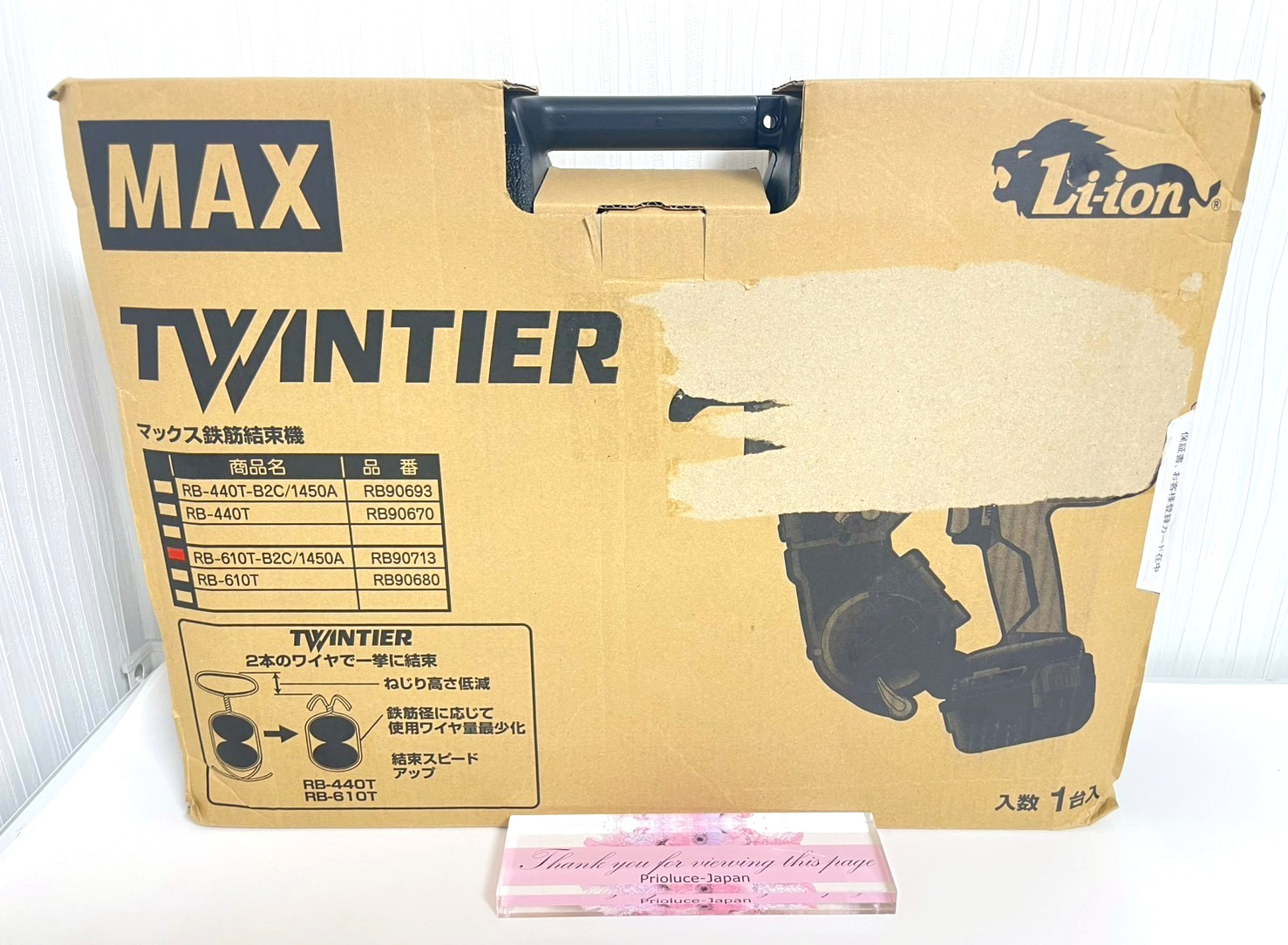 MAX RB610T Rebar Tying Tool Twin Tier Cordless with Battery and Charger