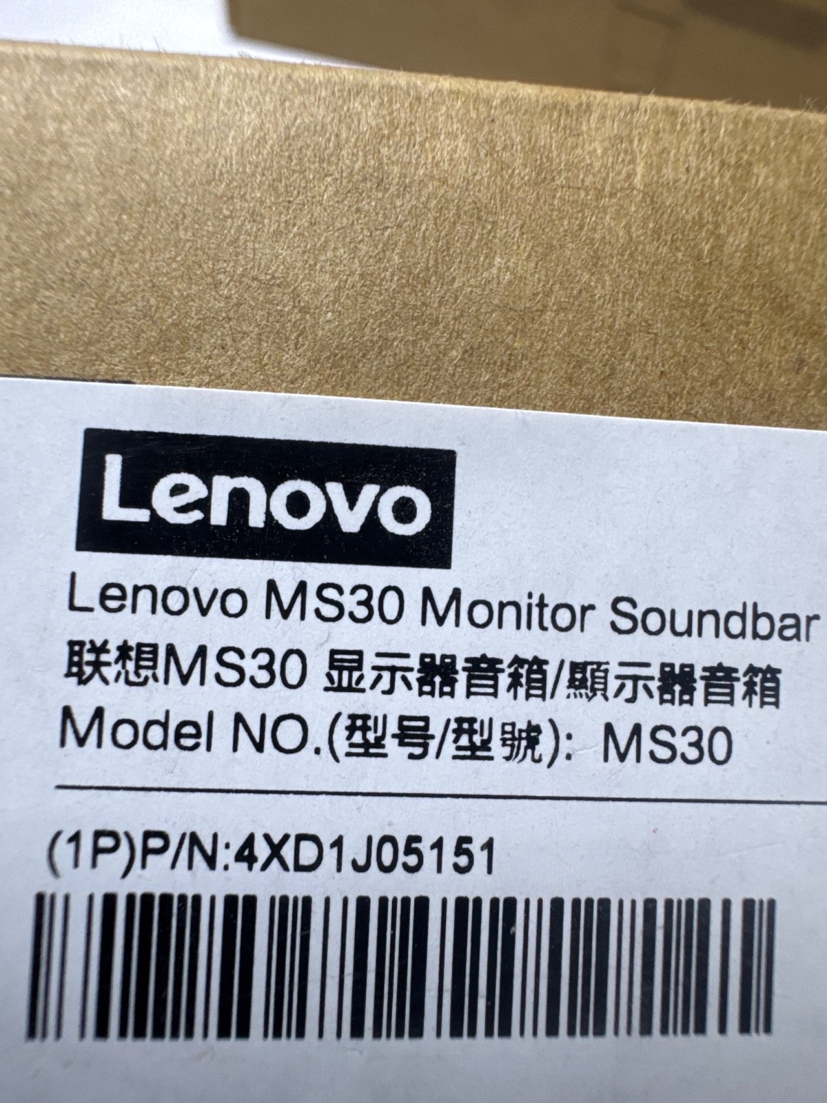 LOT 2 PCs Lenovo MS30 4XD1J05151 Monitor Soundbar (SEALED)