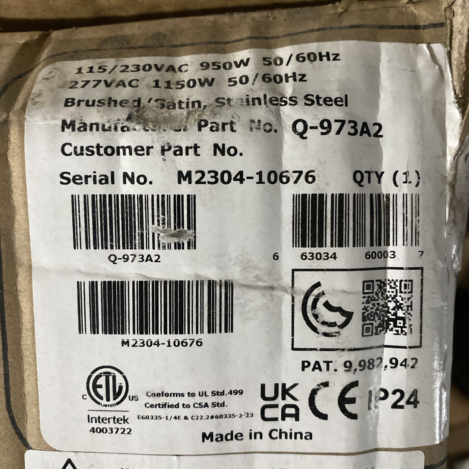 World Dryer Verde-dri model Q-973A2