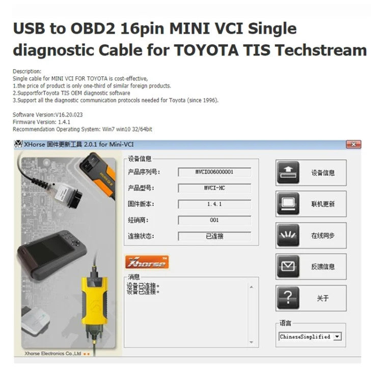 USB to OBD2 16 Pin MINI VCI FT232RL Single Diagnostic Cable for Toyota TIS Tech