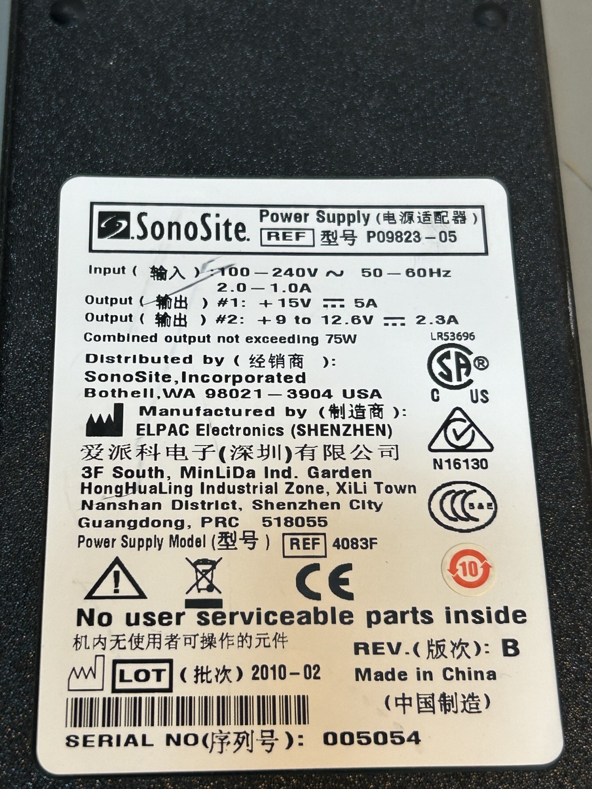 SONOSITE POWER SUPPLY ADAPTER P09823-05 – GENUINE