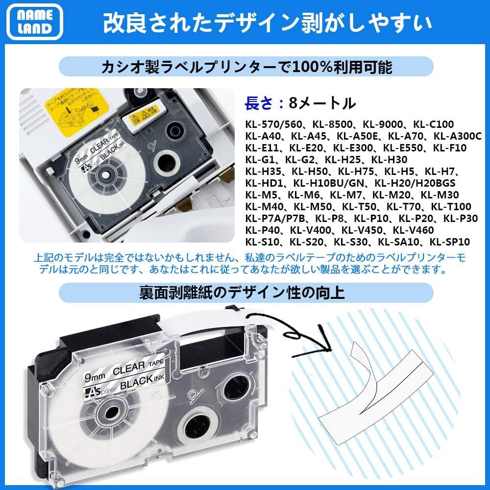 2Pk 9mm Clear Nameland Tape Black on Transparent Casio Label Writer XR-9X KL-TF7