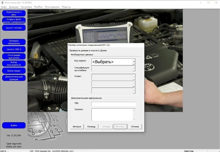 Mini Vci For Toyota TIS Techstream V18.00.008 FTDI FT232RL OBD2 Diagnostic Cable
