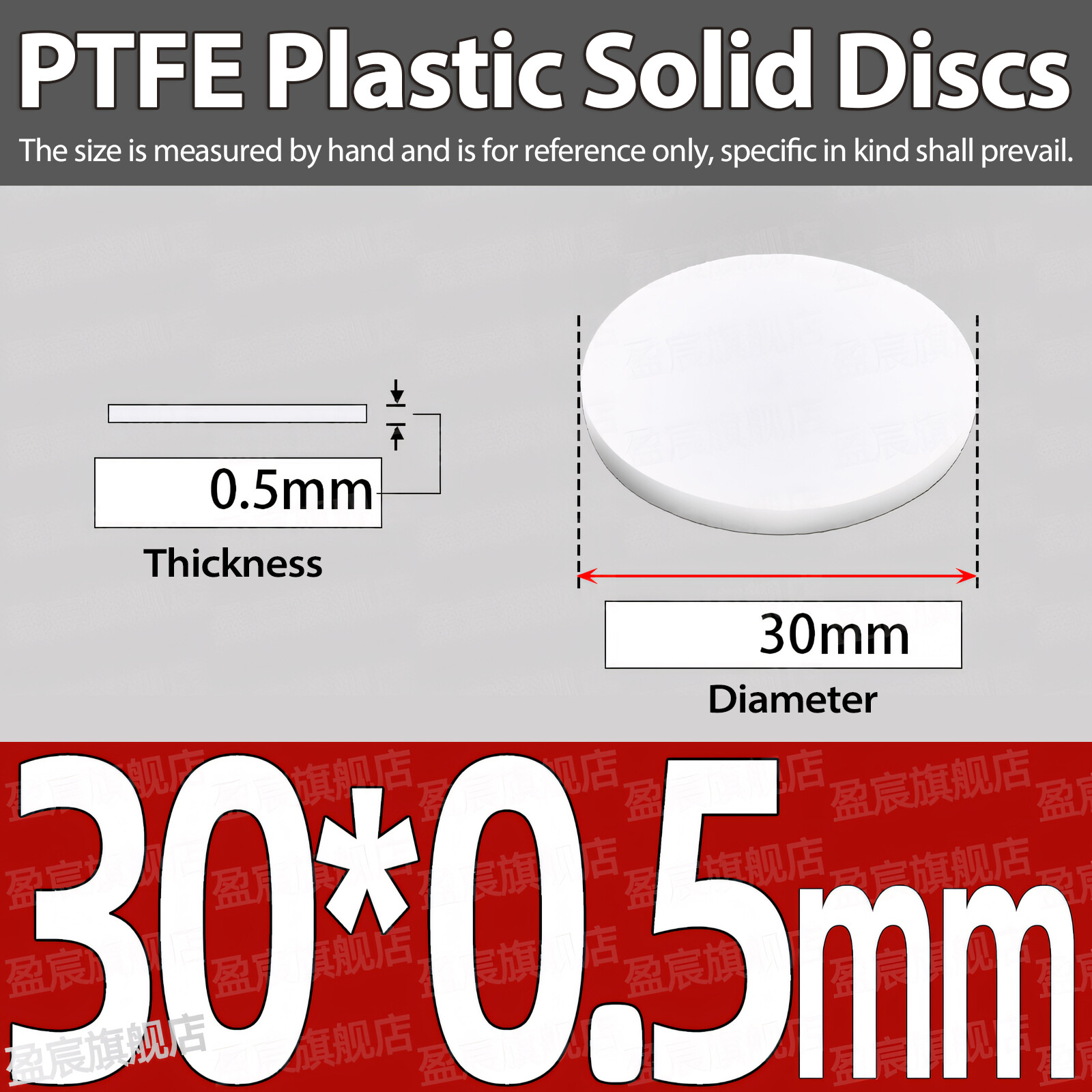 PTFE Plastic Solid Discs Flat Round Pad Sealed Cushioning Diameter 5mm-150mm Dia