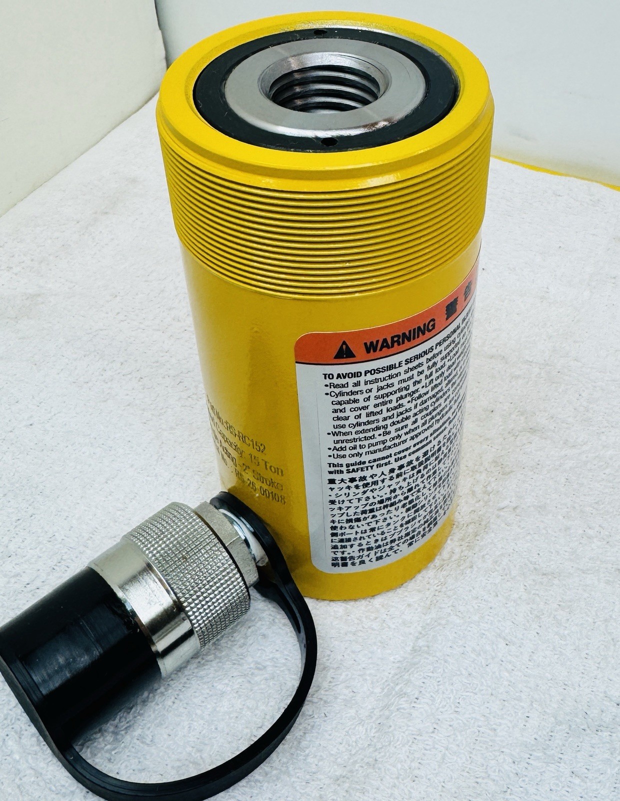 15 Ton 2 Inch Stroke Hydraulic Cylinder Same Spec As Enerpac RC152 SPX C152C