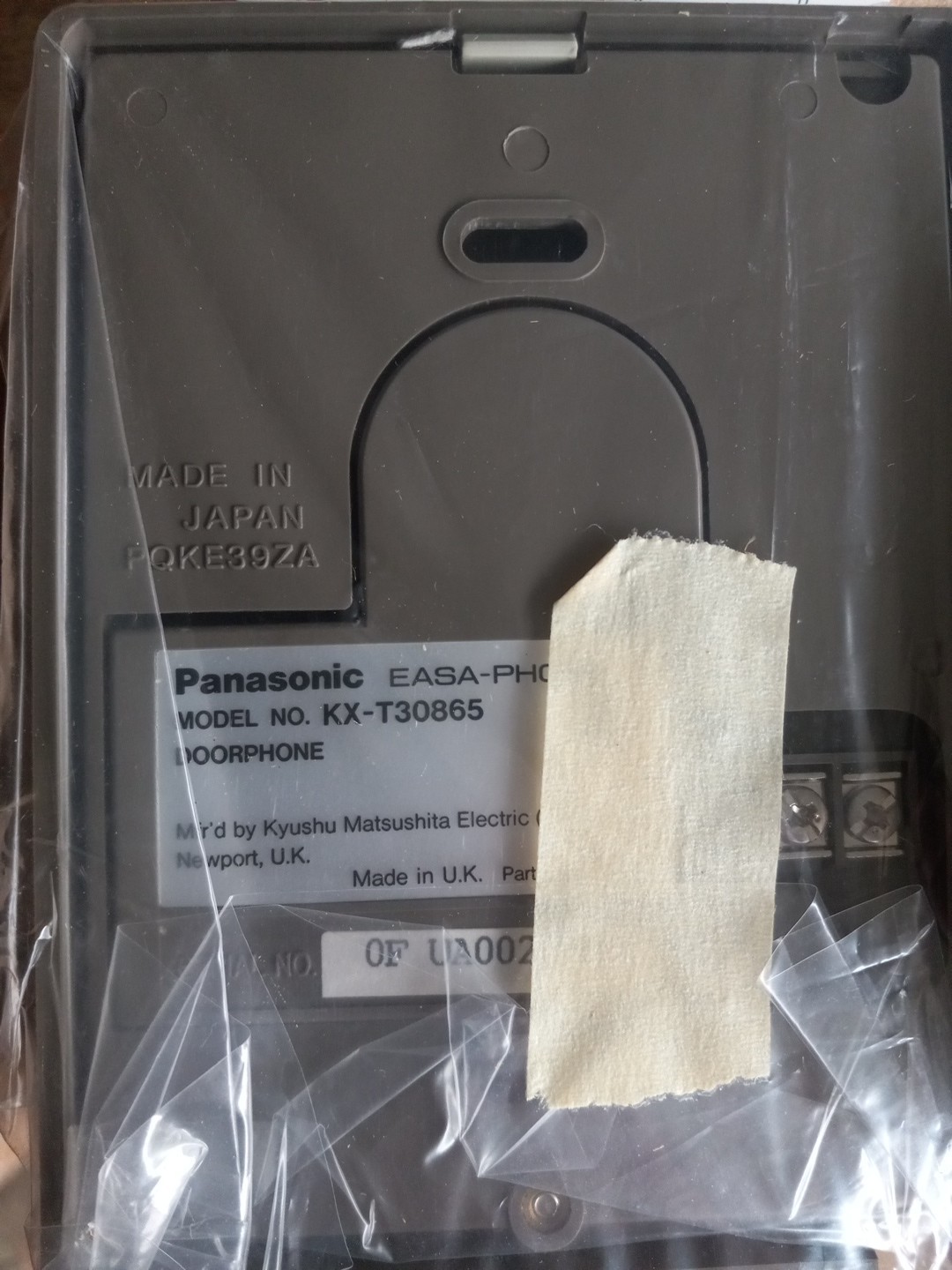 Panasonic KX-T30865 Door Phone Intercom BRAND NEW IN BOX. TAN
