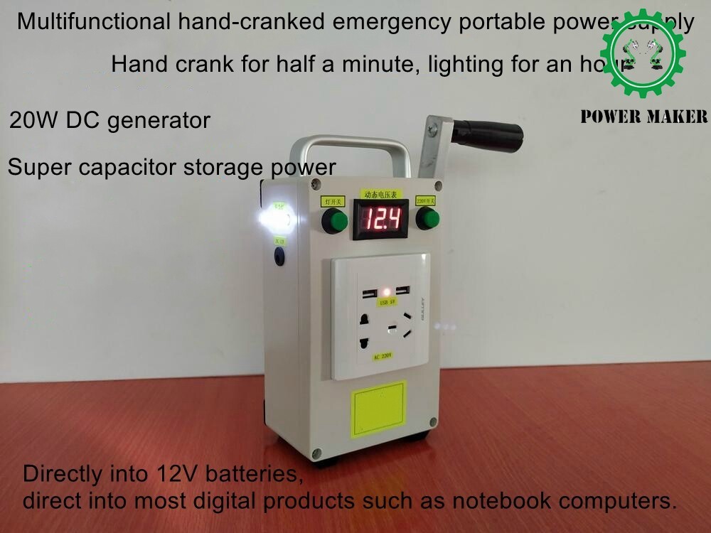 220V 12V 5V Portable Multifunctional Hand Crank Generator Output Power Bank