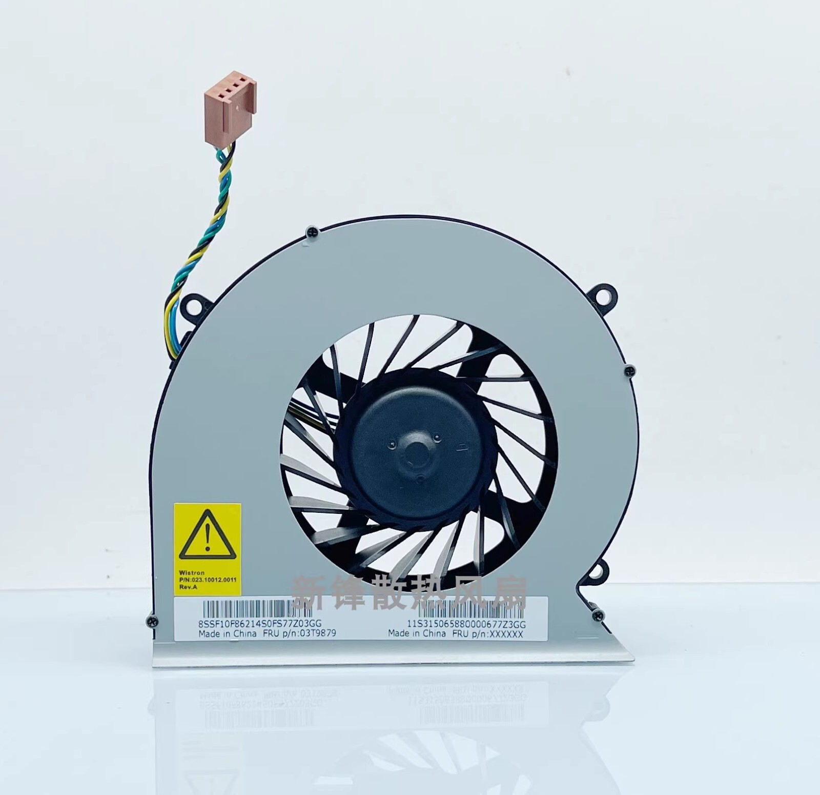 SUNON EFB0251S3-C010-S9A 12V 3.24W 4-Wire Blower Turbo Fan