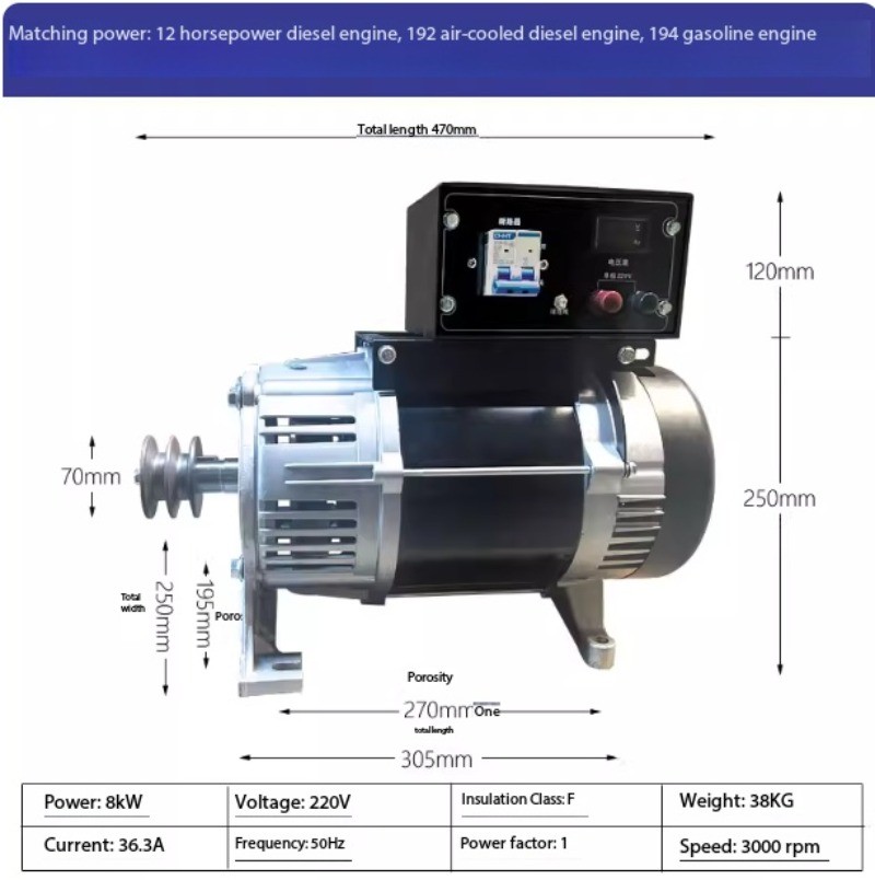 Belt-driven Generator Gasoline/Diesel-powered All-Copper AC Motor 220V/380V
