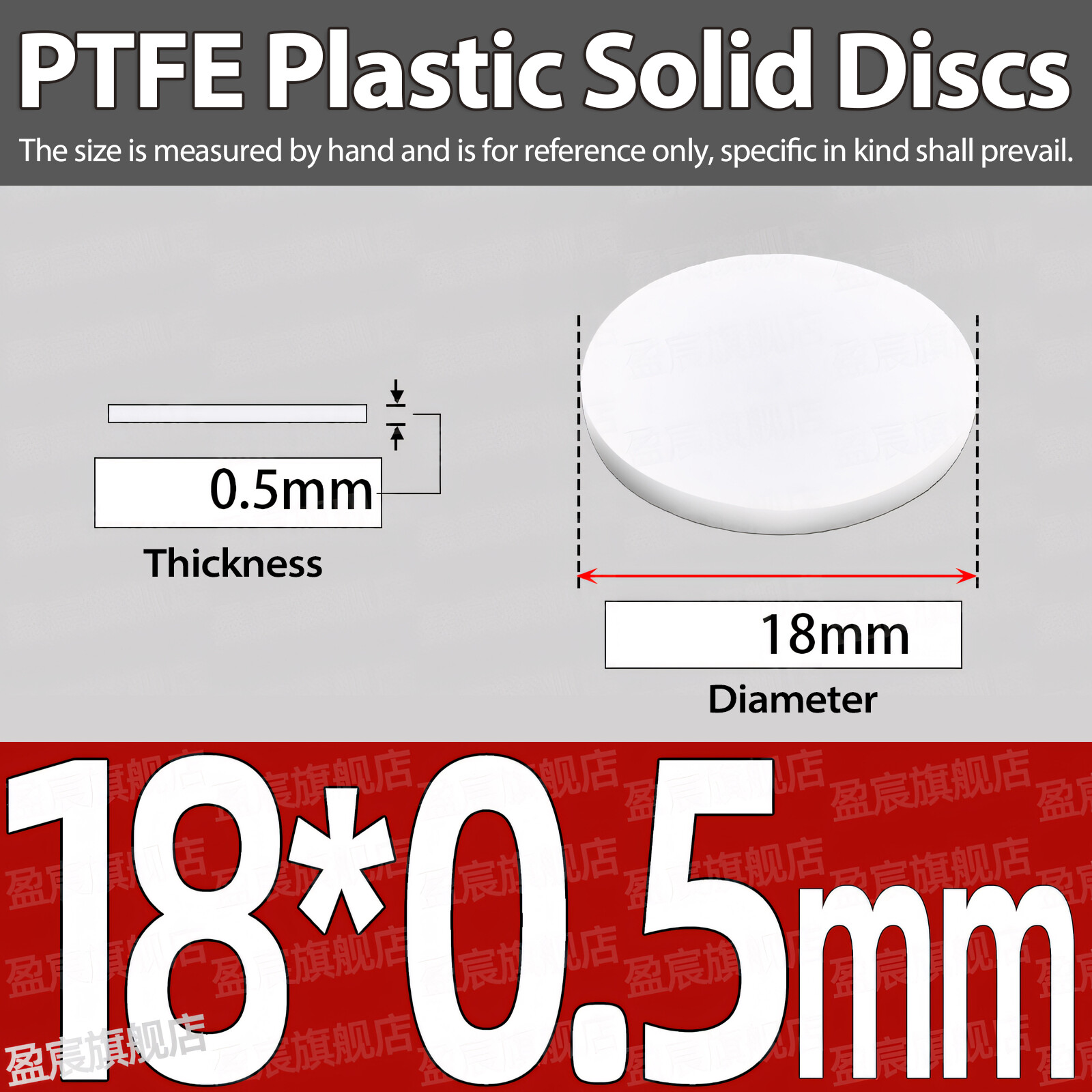 PTFE Plastic Solid Discs Flat Round Pad Sealed Cushioning Diameter 5mm-150mm Dia