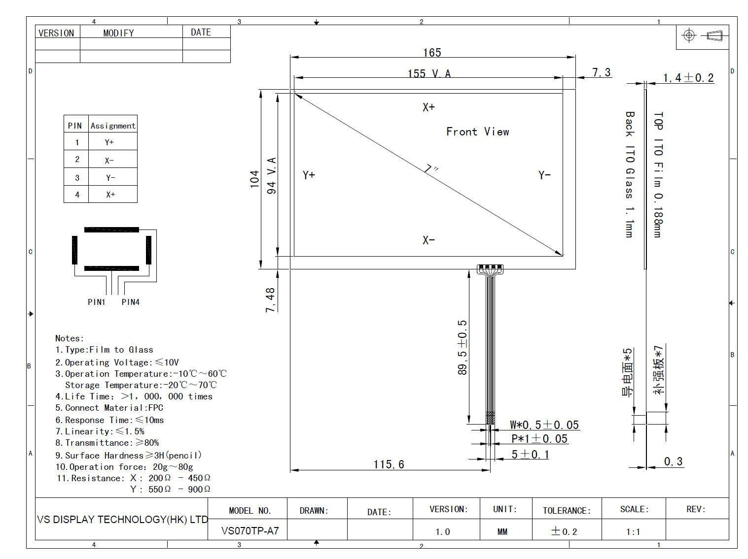 7inch Resistive Touch Panel 165mm×104mm for 7″ 800×480 AT070TN83 LCD Screen