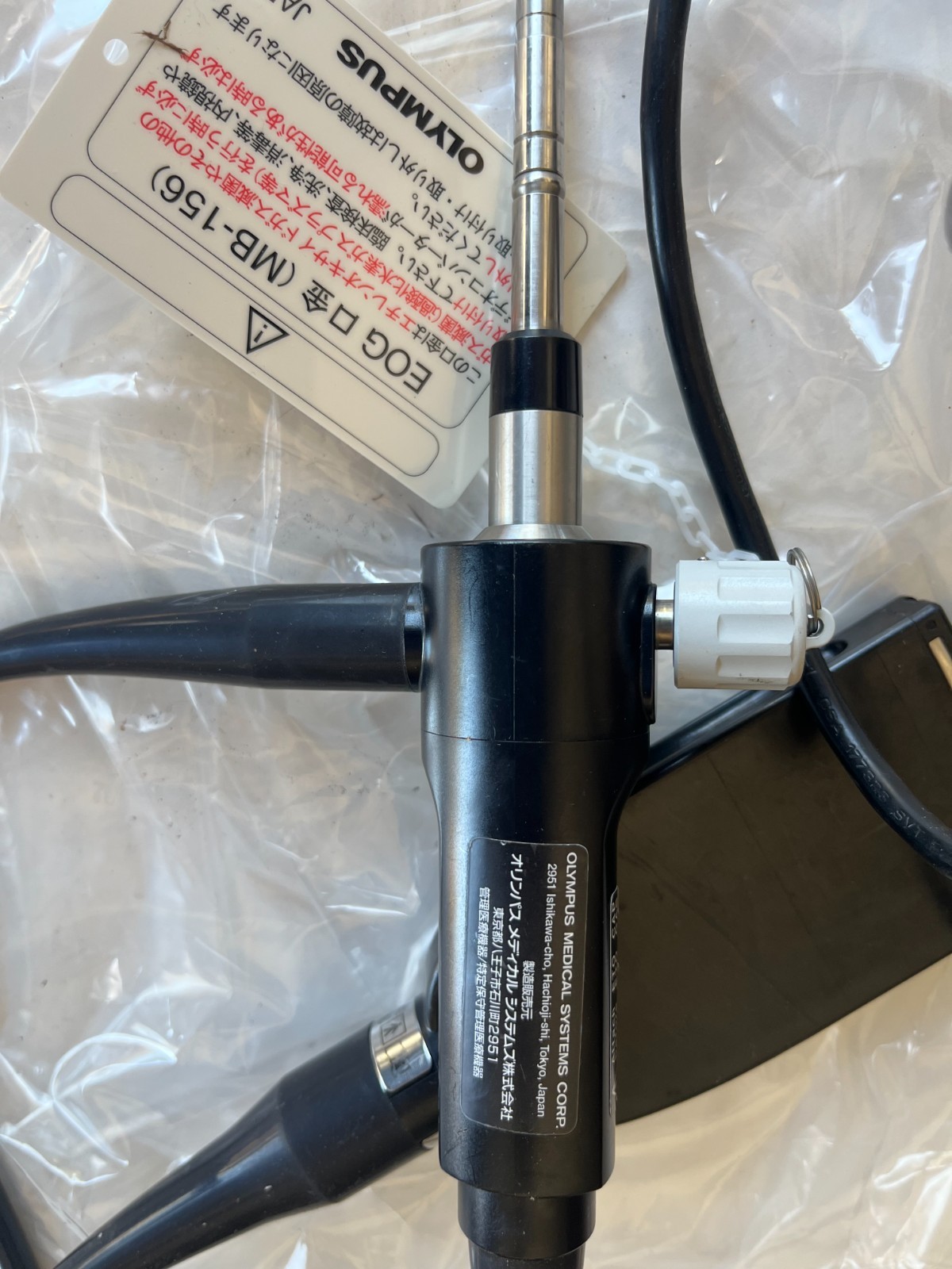 Olympus URF-V3 Flexible Ureteroenoscope Endoscope / Endoscopy