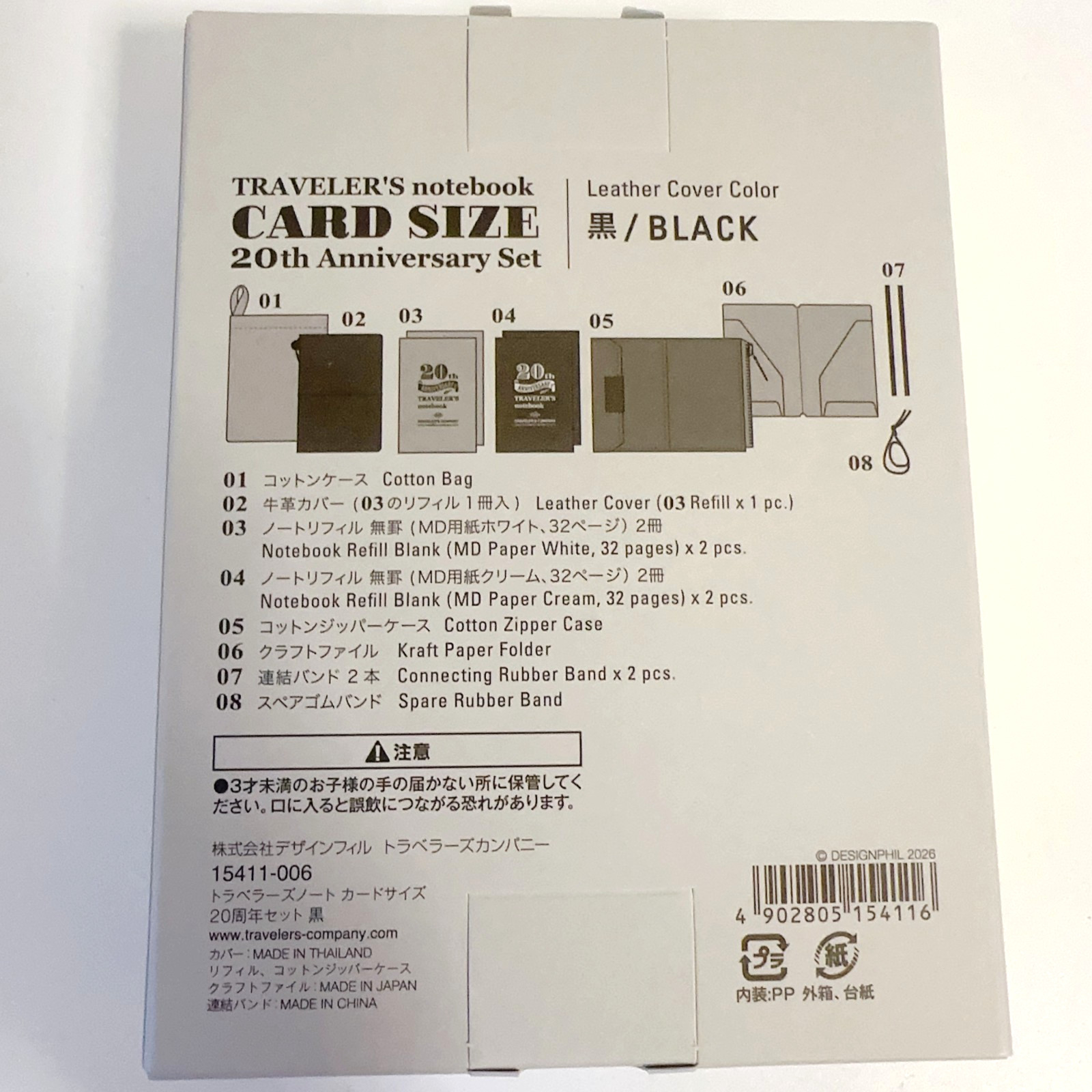 TRAVELERS Notebook Limited Card Size 20th Anniversary Set Black JAPAN NEW