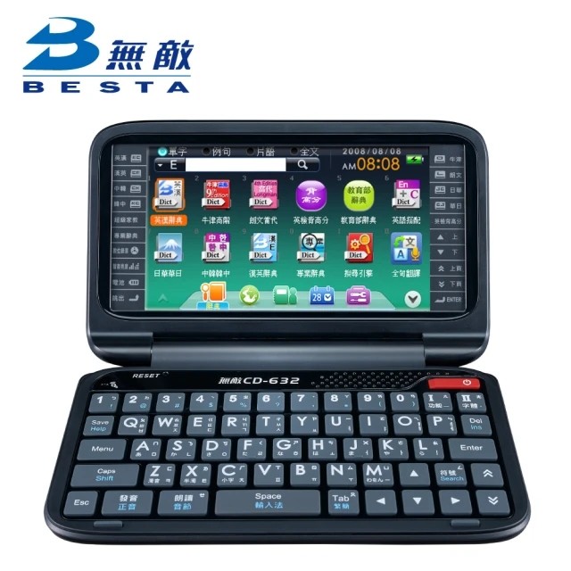[DHL] NEW BESTA CD-632 English-Chinese Translator Electronic Dictionary 無敵 電腦辭典