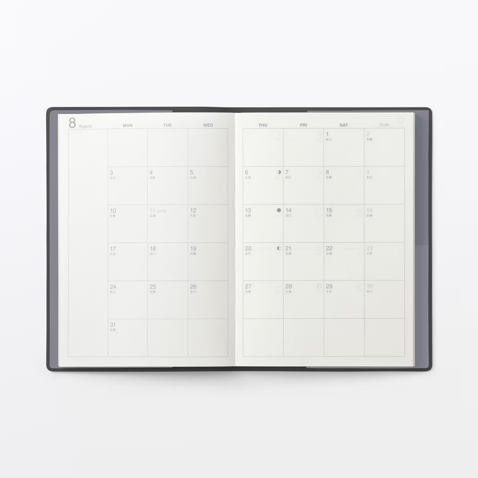 Muji 2026 August Start Monthly Weekly Planner Dark-Grey A6/B6/A5/B5