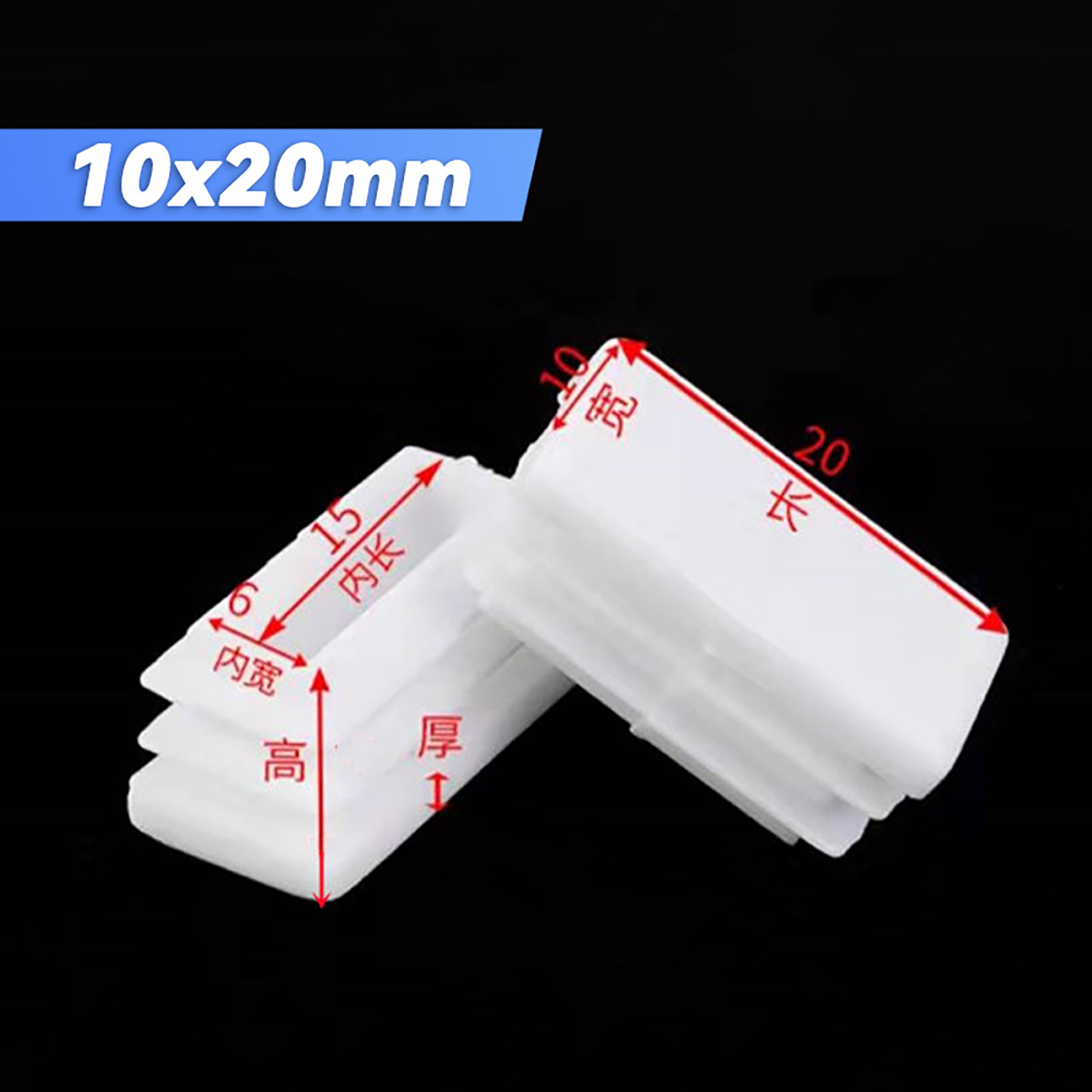 Rectangular Plastic End Caps Ribbed Plugs Blanking Inserts Rectangle Bungs White