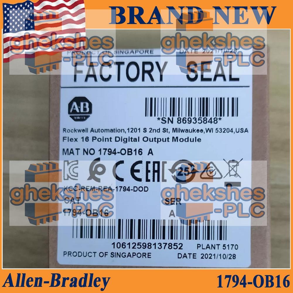 Brand New 1794-OB16/A Flex 16 Point Digital Output Module Free Ship 1794 OB16 AB
