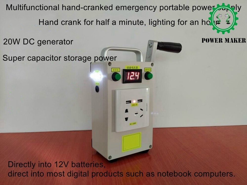 220V 12V 5V Portable Multifunctional Hand Crank Generator Output Power Bank