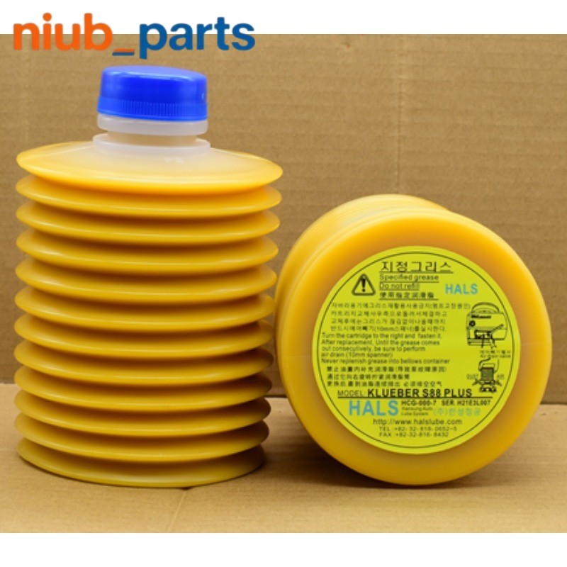 1PCS NEW Hansung KLUEBER S88 Plus Grease HCG-00-7 HALS Lube 700ml free shipping