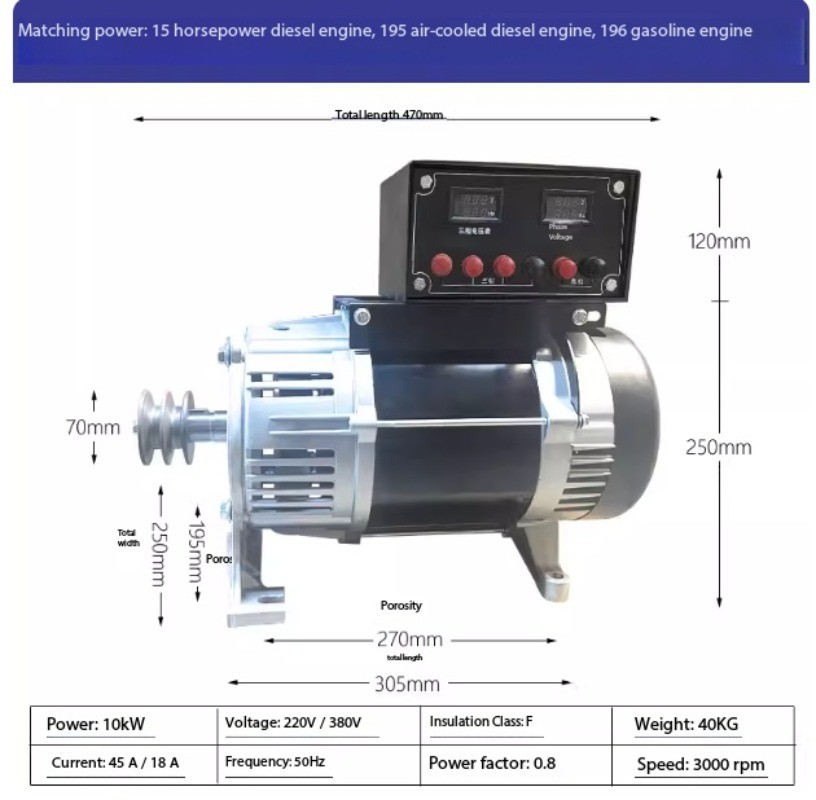 Belt-driven Generator Gasoline/Diesel-powered All-Copper AC Motor 220V/380V