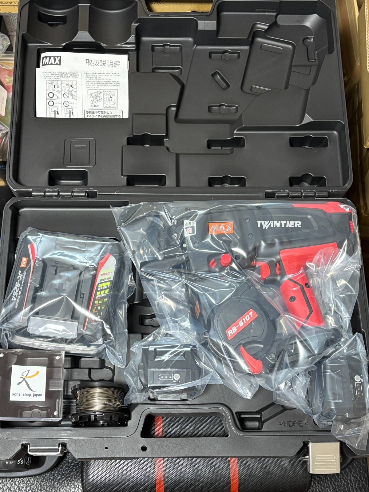 MAX TwinTier Cordless Rebar / Tie Wire Machine RB-610T-B2C Battery x 2 Charger