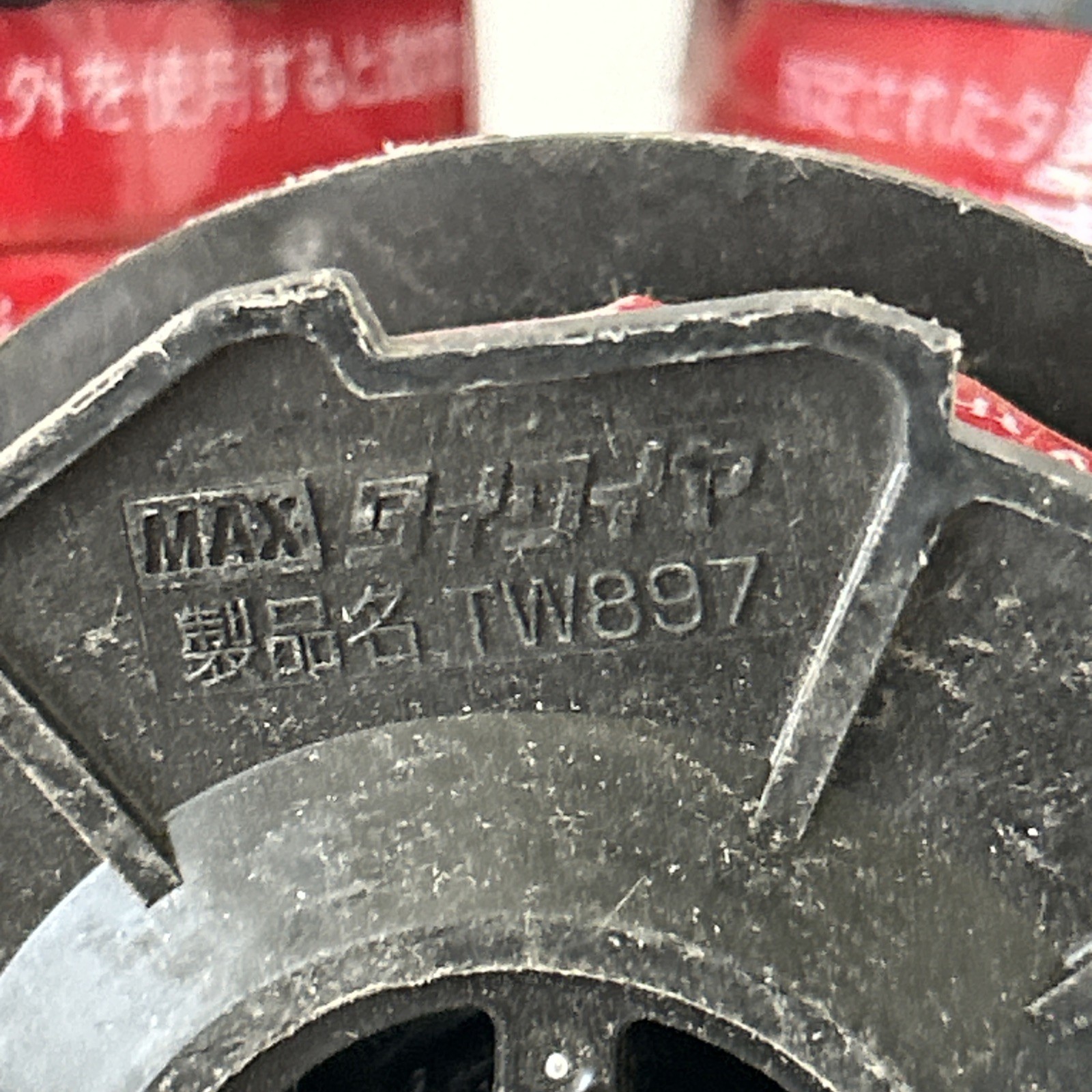 TIEWIRE Max TW897 Rebar Tie Wire Lot of 7 rolls Made in Japan New Old Stock