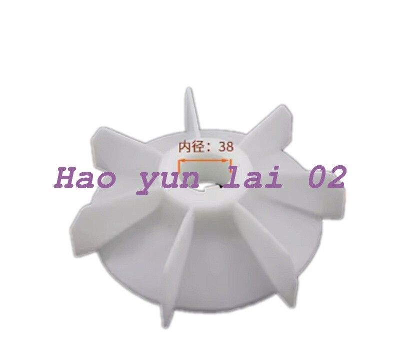 1PCS NEW FOR Y2-132-4.6.8 Motor Fan Blade Inner Diameter：38mm OD:197mm