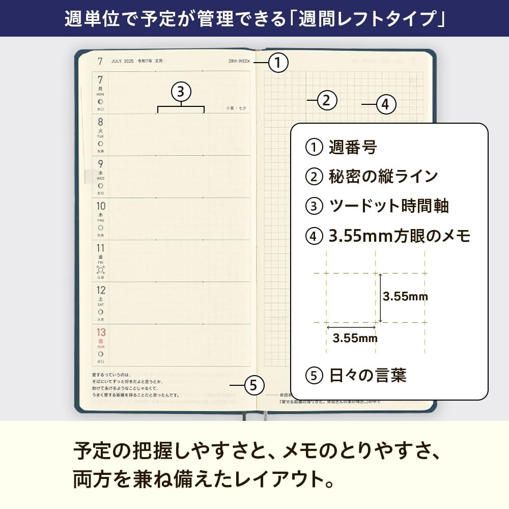 Hobonichi Notebook 2025 Weeks MEGA English Tie & Chief Starts in January Slim
