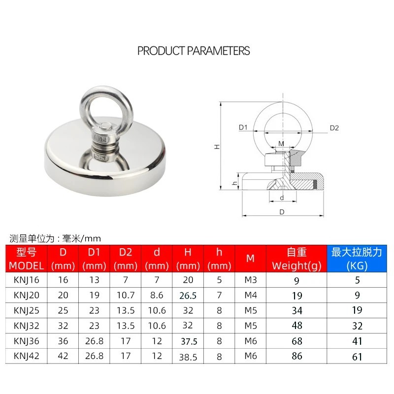 Neodymium Fishing Magnets Pulling Force Super Strong Round Rare Earth