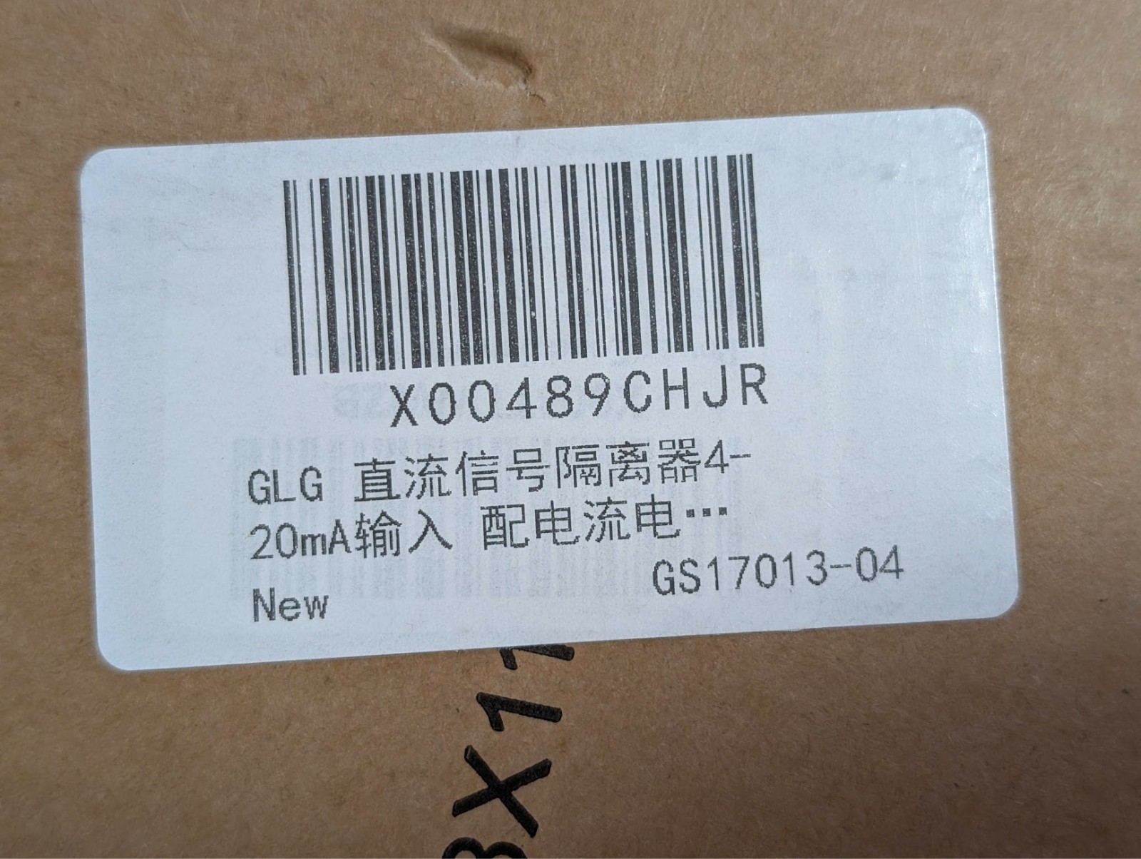 Analog Signal Isolator 4-20mA 0-10V 0/1-5V Transmitter Isolation Converter DC24V