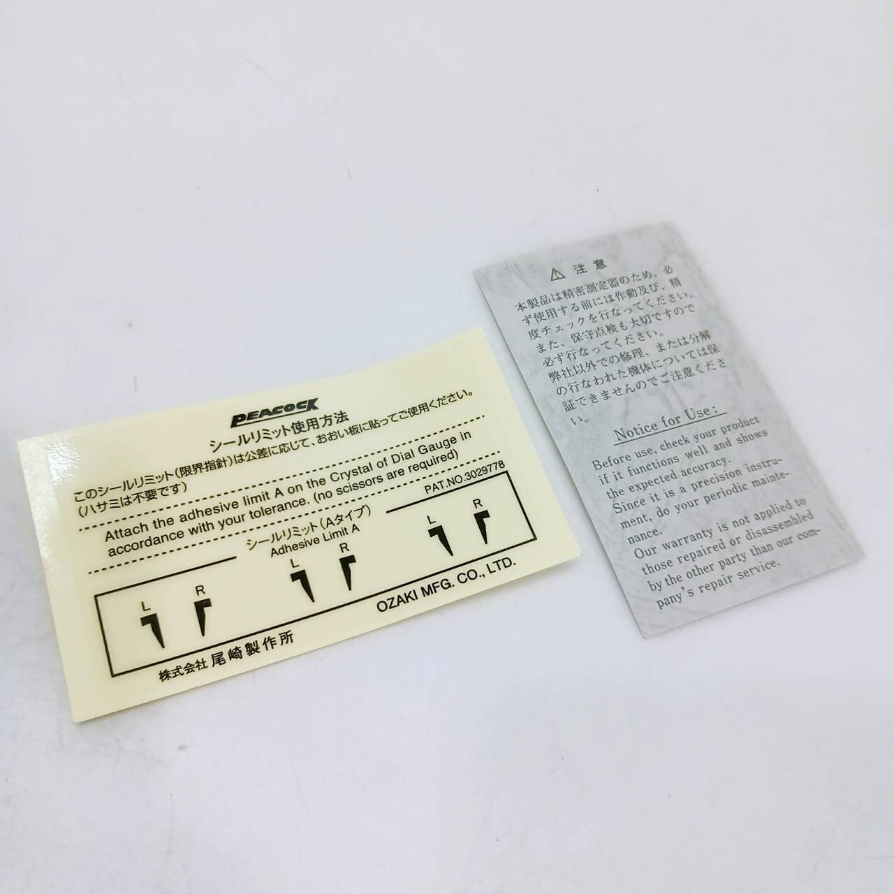 PEACOCK Dial Gauge No.509 0-50mm 0.05mm Gage Tested Working From Japan /AM0713