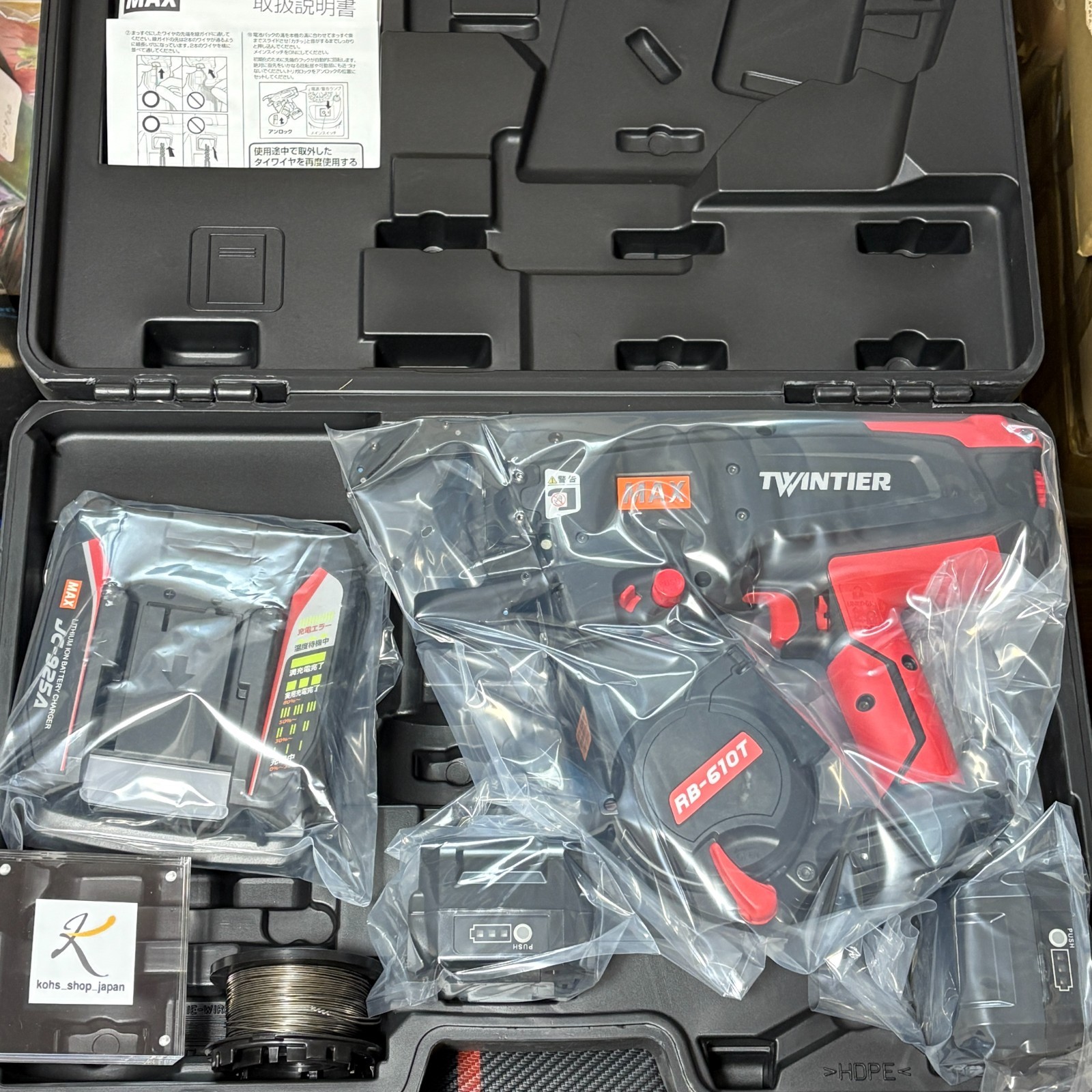 MAX TwinTier Cordless Rebar / Tie Wire Machine RB-610T-B2C Battery x 2 Charger
