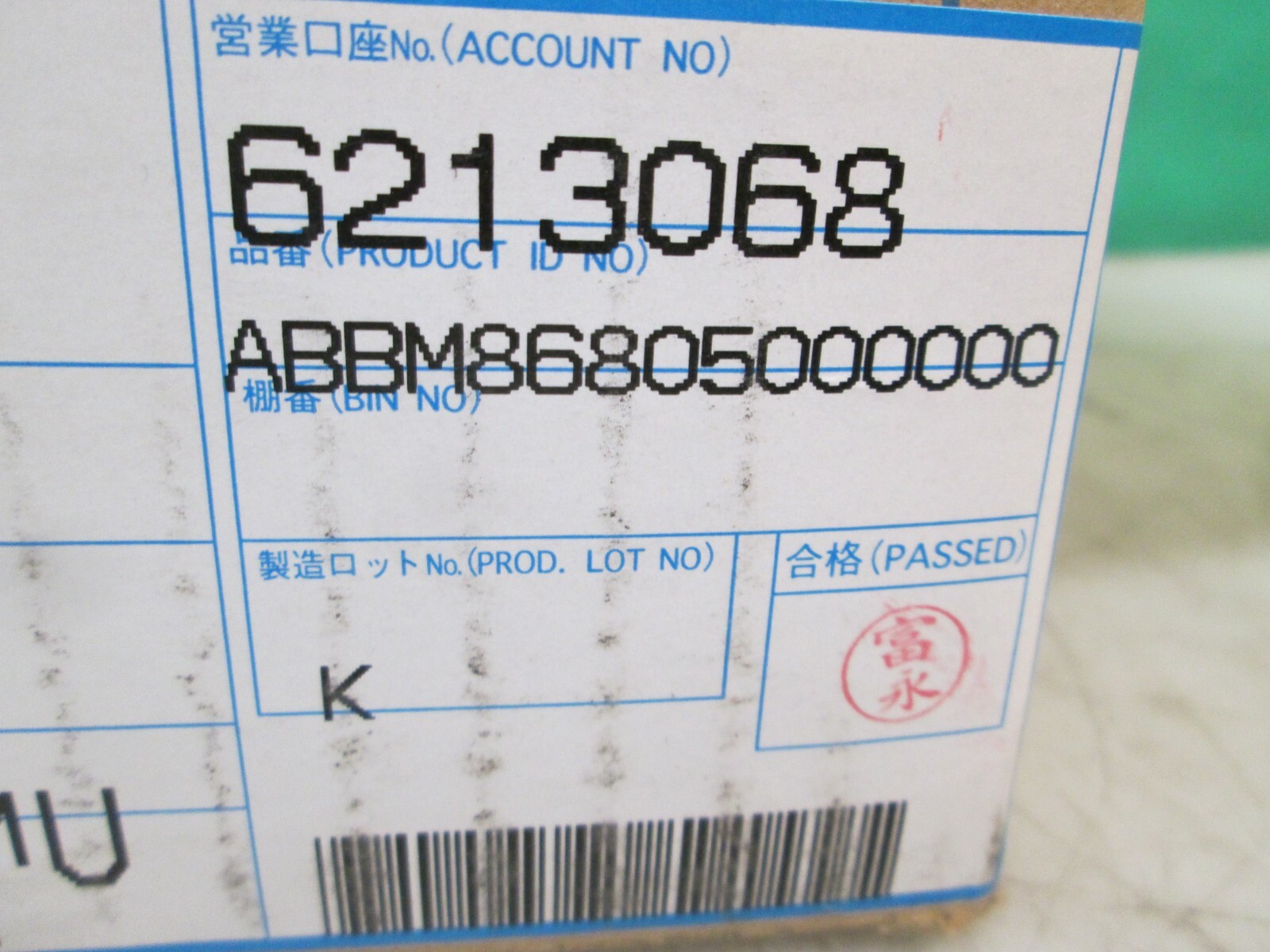 KOYO 60092RSC3 BEARING RUBBER SEALED 6009 2RS C3 45x75x16 mm JAPAN NEW FREE SHIP