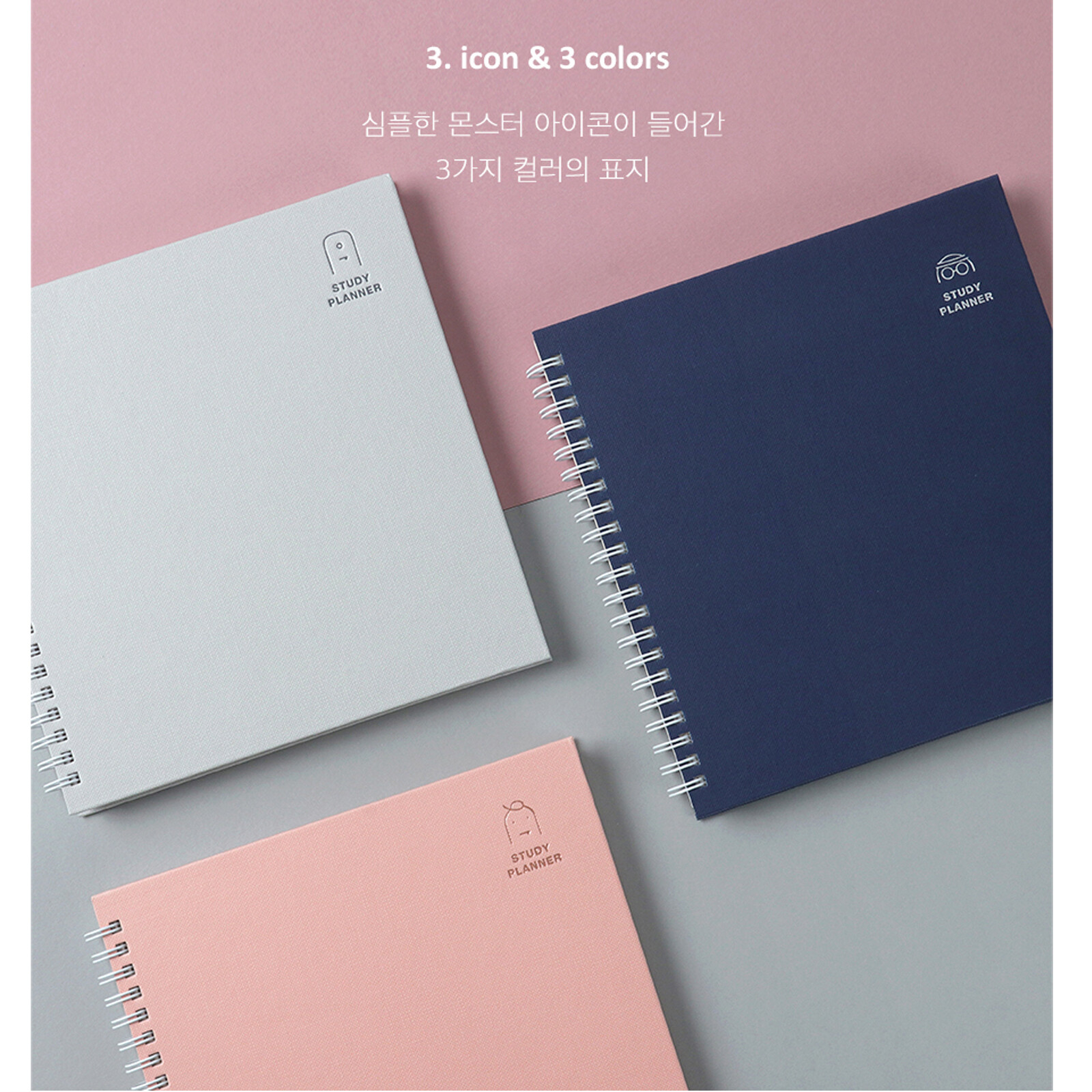 Monster’s Study Planner For 6 Months Monthly Weekly Daily Academic Planner