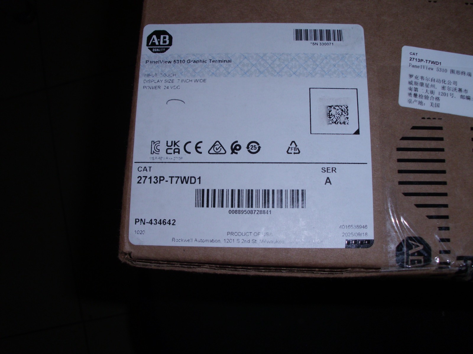 Allen Bradley 2713P-T7WD1 PanelView 5310 Graphic Terminal