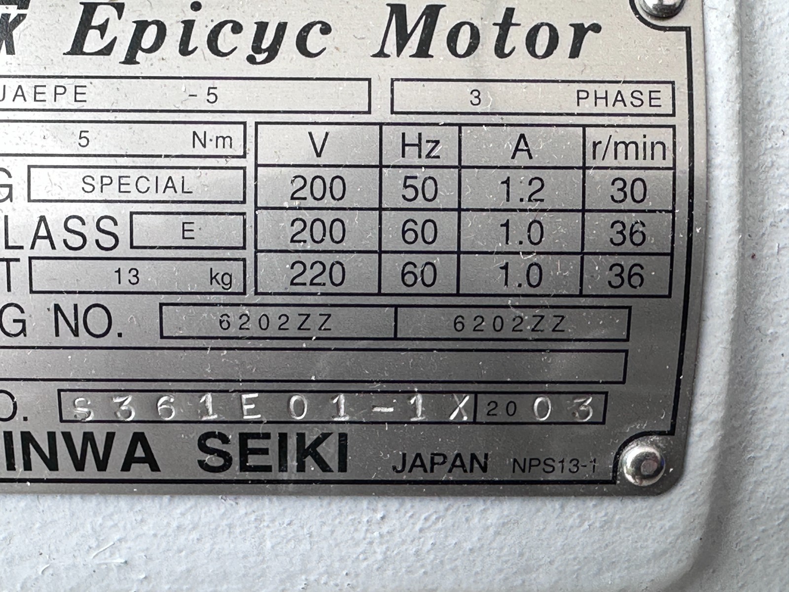SSK Epicyc Motor UAEPE-5C 2 W, 30-36RPM, 0.5kg-m